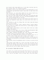 사교육(과외, 학원)의 이론, 사교육(과외, 학원)의 배경, 사교육(과외, 학원)의 실태, 사교육(과외, 학원)의 문제점, 사교육(과외, 학원)문제의 해결을 위한 제도 개선, 사교육(과외, 학원)에 대한 정책 과제 분석 8페이지