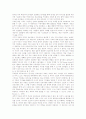 사이버공동체(가상, 인터넷공동체)의 의미와 전제조건, 사이버공동체(가상, 인터넷공동체) 구성원리와 동향, 사이버공동체(가상, 인터넷공동체) 문제점과 사례, 사이버공동체(가상, 인터넷공동체)와 정체성, 네티켓 8페이지