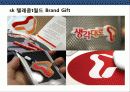 체험마케팅 전략의 이해 & 사례 분석 27페이지