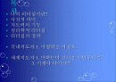 리더십(스포츠) 2페이지