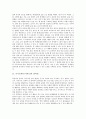 쓰기교육(쓰기지도) 창의성, 쓰기교육(쓰기지도) 과정, 쓰기교육(쓰기지도) 영역, 쓰기교육(쓰기지도) 상위인지, 쓰기교육(쓰기지도) 범교과적쓰기지도, 쓰기교육(쓰기지도) 사례, 쓰기교육(쓰기지도)방법과 과제 3페이지