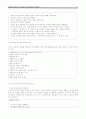 Using Poetry (출력용) 3페이지