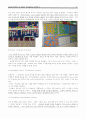Using Poetry (출력용) 5페이지