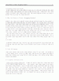 Using Poetry (출력용) 7페이지