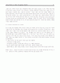 Using Poetry (출력용) 9페이지