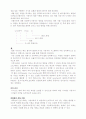 SystemSoftware 2페이지