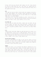SystemSoftware 6페이지