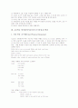 초등학교 영어과(영어교육)의 정의적인간중심교수학습과 과업중심교수학습, 초등학교 영어과(영어교육)의 의사소통중심교수학습과 듣기중심교수학습, 초등학교 영어과(영어교육)의 교수학습시 유의점 분석 12페이지