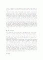 초등학교교사(초등교원)의 역할, 초등학교교사(초등교원)의 교육목표, 초등학교교사(초등교원) 전문성, 초등학교교사(초등교원) 직무만족, 초등학교교사(초등교원) 심리적 보상, 초등학교교사(초등교원) 고용현황 7페이지