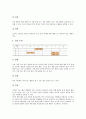 특별활동의 가치, 특별활동의 특징, 특별활동의 기본원리, 특별활동의 시간편성, 특별활동의 운영, 특별활동의 영역별 지도내용, 특별활동의 운영방법, 특별활동의 제고 방안, 특별활동의 영역별 평가 분석 12페이지