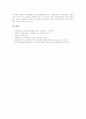 학교운영위원회의 민주성, 학교운영위원회의 성격, 학교운영위원회의 구성, 학교운영위원회의 재량권, 학교운영위원회의 학부모참여, 학교운영위원회의 교사참여, 향후 학교운영위원회의 개선 방안 분석 9페이지
