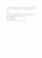[통계]한국(우리나라)의 국민계정 통계, 한국(우리나라)의 문화 통계, 한국(우리나라)의 산업 통계, 한국(우리나라)의 무역 통계와 외환 통계, 한국(우리나라)의 통신 통계, 한국(우리나라)의 안전 통계 분석 16페이지