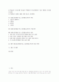 NIE(신문활용수업, 신문활용교육)의 의미와 장점, NIE(신문활용수업, 신문활용교육)의 동향과 준비, NIE(신문활용수업, 신문활용교육) 적용과 수업모형, NIE(신문활용수업, 신문활용교육) 성과와 발전과제 및 제언 2페이지