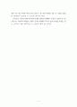 우리나라 지체부자유아교육의 현재와 미래 2페이지