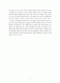 우리나라 청각장애아교육의 현재와 미래 2페이지
