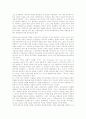 [개신교][계시종교론][선교][교육][직업윤리][부흥운동][사회운동]개신교의 전래, 개신교의 계시종교론, 개신교의 선교와 교육, 개신교의 직업윤리, 개신교의 부흥운동, 개신교의 사회운동, 개신교의 현황 분석 7페이지