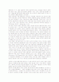 [개신교][계시종교론][선교][교육][직업윤리][부흥운동][사회운동]개신교의 전래, 개신교의 계시종교론, 개신교의 선교와 교육, 개신교의 직업윤리, 개신교의 부흥운동, 개신교의 사회운동, 개신교의 현황 분석 8페이지