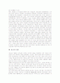 [개신교][계시종교론][선교][교육][직업윤리][부흥운동][사회운동]개신교의 전래, 개신교의 계시종교론, 개신교의 선교와 교육, 개신교의 직업윤리, 개신교의 부흥운동, 개신교의 사회운동, 개신교의 현황 분석 14페이지