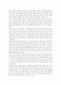 과학과교육의 동향, 과학과교육의 특성, 공통과학과교육(학습, 수업)의 내용, 공통과학과교육(학습, 수업)의 평가, 공통과학과교육(학습, 수업)의 교원연수 실태, 공통과학과교육(학습, 수업)의 지도 방법 분석 7페이지