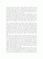 [과학][과학의 윤리성][과학의 한계][과학과 기술][과학과 가치][과학과 과학혁명][과학과 과학프로그램]과학의 윤리성, 과학의 한계, 과학과 기술, 과학과 가치, 과학과 과학혁명, 과학과 과학프로그램 분석 7페이지