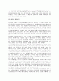 [과학][과학의 윤리성][과학의 한계][과학과 기술][과학과 가치][과학과 과학혁명][과학과 과학프로그램]과학의 윤리성, 과학의 한계, 과학과 기술, 과학과 가치, 과학과 과학혁명, 과학과 과학프로그램 분석 9페이지