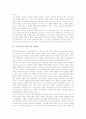 그리스도교(기독교)의 특징, 그리스도교(기독교)의 정통성, 그리스도교(기독교) 철학, 그리스도교(기독교) 경제관, 그리스도교(기독교) 삼위일체, 그리스도교(기독교) 발전, 그리스도교(기독교)와 이슬람교 갈등 3페이지