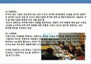 기업지배 구조의 이해 및 국내 재벌 그룹의 지배구조 개선 35페이지