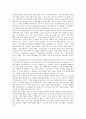 도덕과학습(수업, 교육)의 특징, 도덕과학습(수업, 교육)의 원리와 목표, 도덕과학습(수업, 교육)의 접근방법, 도덕과학습(수업, 교육)과 열린교육, 도덕과학습(수업, 교육) 문제점, 도덕과학습(수업, 교육) 방향 7페이지