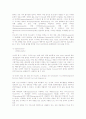 [독일어][독어]독일어의 기본통사구조, 독일어의 자유위치론, 독일어의 파생동사 접미사, 독일어의 -er-파생명사, 독일어와 독일어를 지키는 모임, 독일어와 UNL프로젝트, 독일어에 나타난 성차별 사례 분석 18페이지