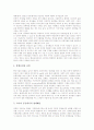 [윤리][윤리문제][윤리성]사이버윤리문제(인터넷윤리문제)의 사례, 방송윤리문제의 사례, 정치윤리문제의 사례, 대리모윤리문제의 사례, 자궁이식수술윤리문제의 사례, 맞춤아기출산윤리문제의 사례 분석 4페이지