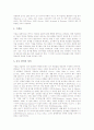 사회과교육(학습, 수업)의 목표, 사회과교육(학습, 수업)의 내용, 사회과교육(학습, 수업)의 평가, 사회과교육(학습, 수업) 수업장학, 사회과교육(학습, 수업)과 자기주도적학습, 양적연구, 사회과교육 교수학습방법 8페이지