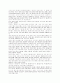 사회과학습(수업, 교육)의 특성, 사회과학습(수업, 교육) 목표, 사회과학습(수업, 교육) 발문요령과 교수기법활용, 사회과학습(수업, 교육)과 사고력교육, 사회과학습(수업, 교육)과 정보화교육, 사회과학습 방법 7페이지