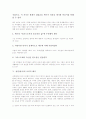 [성경][성서][권위][과학성][증거][교리적 해석][언약]성경(성서) 권위, 성경(성서) 과학성, 성경(성서) 증거, 성경(성서) 교리적 해석, 성경(성서) 언약, 성경(성서) 다양한 호칭, 성경(성서)과 시편시인 인간이해 6페이지