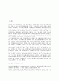 성리학(주자학)의 정의, 성리학(주자학)의 인간관, 성리학(주자학) 교육사상, 성리학(주자학) 심성설, 성리학(주자학) 전개, 성리학(주자학) 인물성동이론, 성리학(주자학)과 이기철학, 성리학(주자학) 관련 제언 2페이지