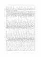 성리학(주자학)의 정의, 성리학(주자학)의 인간관, 성리학(주자학) 교육사상, 성리학(주자학) 심성설, 성리학(주자학) 전개, 성리학(주자학) 인물성동이론, 성리학(주자학)과 이기철학, 성리학(주자학) 관련 제언 10페이지