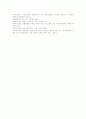 수학과(수업,교육) 동화학습지도, 영어과(수업,교육) 열린학습지도, 과학과(수업,교육) 탐구학습지도, 사회과(수업,교육) 경제학습지도, 미술과(교육) 디자인학습지도, 음악과 감상학습지도, 체육과 탐구학습지도 16페이지
