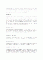 수학과(수학학습, 수학수업)의 목표, 수학과(수학학습, 수학수업)의 수업환경과 단계별내용, 수학과(수학학습, 수학수업) 미국 사례, 수학과(수학학습, 수학수업) 교수학습방법, 수학과(수학학습, 수학수업) 과제 9페이지