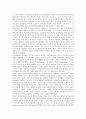 우리나라종교(한국종교)의 종류, 우리나라종교(한국종교)의 정체성, 우리나라종교(한국종교)의 자유성, 우리나라종교(한국종교) 변동, 우리나라종교(한국종교) 사회복지활동, 우리나라종교(한국종교) 전망과 시사점 6페이지