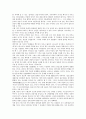 우리나라종교(한국종교)의 종류, 우리나라종교(한국종교)의 정체성, 우리나라종교(한국종교)의 자유성, 우리나라종교(한국종교) 변동, 우리나라종교(한국종교) 사회복지활동, 우리나라종교(한국종교) 전망과 시사점 7페이지
