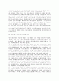 우리나라종교(한국종교)의 종류, 우리나라종교(한국종교)의 정체성, 우리나라종교(한국종교)의 자유성, 우리나라종교(한국종교) 변동, 우리나라종교(한국종교) 사회복지활동, 우리나라종교(한국종교) 전망과 시사점 8페이지