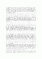 우리나라종교(한국종교)의 종류, 우리나라종교(한국종교)의 정체성, 우리나라종교(한국종교)의 자유성, 우리나라종교(한국종교) 변동, 우리나라종교(한국종교) 사회복지활동, 우리나라종교(한국종교) 전망과 시사점 12페이지
