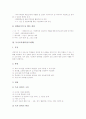 유아교육계획(지도계획), 해양보전교육계획(지도계획), 독서교육계획(지도계획), ICT(정보통신기술)활용교육계획(지도계획), 양성평등교육계획(지도계획), 개별화교육계획(지도계획), 교실대화방교육계획(지도계획) 7페이지