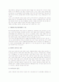 유아교육계획(지도계획), 해양보전교육계획(지도계획), 독서교육계획(지도계획), ICT(정보통신기술)활용교육계획(지도계획), 양성평등교육계획(지도계획), 개별화교육계획(지도계획), 교실대화방교육계획(지도계획) 15페이지