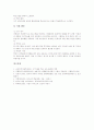 유아교육계획(지도계획), 해양보전교육계획(지도계획), 독서교육계획(지도계획), ICT(정보통신기술)활용교육계획(지도계획), 양성평등교육계획(지도계획), 개별화교육계획(지도계획), 교실대화방교육계획(지도계획) 19페이지