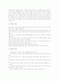 인터넷활용학습 지도자료(교육자료), 빛과그림자학습 지도자료(교육자료), 효학습 지도자료(교육자료), 전자부품학습 지도자료(교육자료), 천체학습, 예절학습 지도자료(교육자료), 노인학습, ICT활용학습 지도자료 5페이지