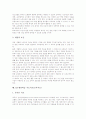 인터넷활용학습 지도자료(교육자료), 빛과그림자학습 지도자료(교육자료), 효학습 지도자료(교육자료), 전자부품학습 지도자료(교육자료), 천체학습, 예절학습 지도자료(교육자료), 노인학습, ICT활용학습 지도자료 15페이지