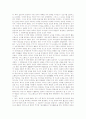 [장자][장자 道(도)개념][장자 예술관][비유][노자][노자 사상][노자 도덕경]장자의 일생, 장자의 道(도)개념, 장자의 예술관, 장자의 비유, 노자의 사상, 노자의 도덕경, 노자의 도덕경에 대한 해석 분석 11페이지