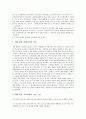 [제7차교육과정][수준별교육과정][학교교육과정][특별활동][재량활동]제7차교육과정의 수준별교육과정, 제7차교육과정의 학교교육과정, 제7차교육과정의 특별활동, 제7차교육과정의 재량활동 분석 5페이지