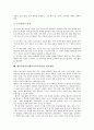 체육교육과정(체육과교육과정)의 개정배경, 체육교육과정(체육과교육과정)의 기본방향, 체육교육과정(체육과교육과정)의 전반적 인식, 체육교육과정(체육과교육과정)의 교수학습방법, 체육교육과정의 평가방법 7페이지