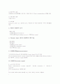 [DNA의 성격][DNA의 역사][DNA의 구조][DNA의 번역][DNA의 전사][DNA의 합성][DNA의 회복]DNA의 성격, DNA의 역사, DNA의 구조, DNA의 번역, DNA의 전사, DNA의 합성, DNA의 회복 분석 7페이지